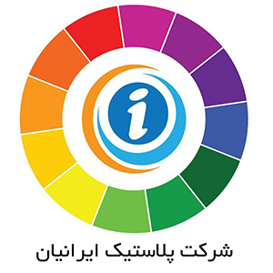 شرکت پلاستیک ایرانیان