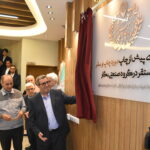 افتتاحیه موزه چاپ و نشر در شرکت نگارحک